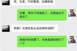 女朋友骗快递公司男朋友77万